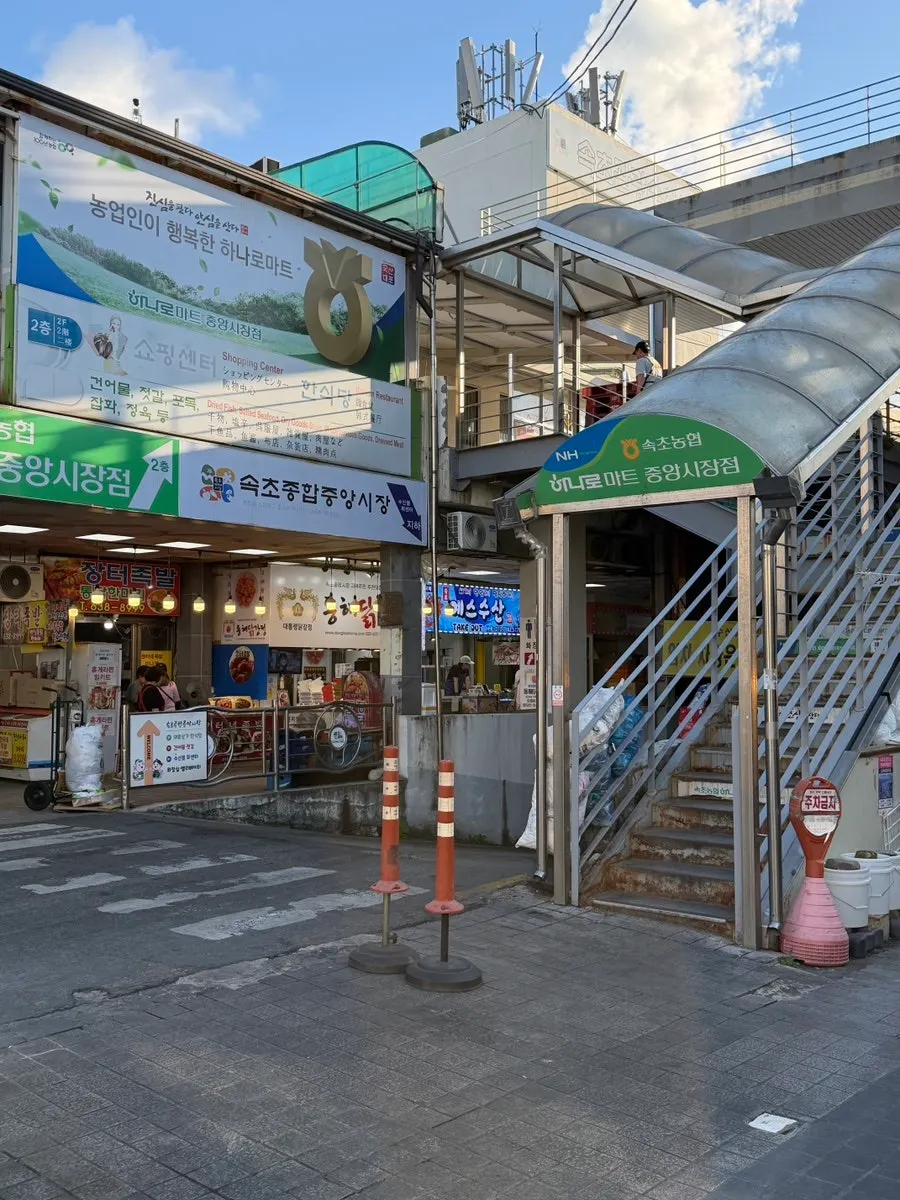 View of a walkway inside Sokcho Tourist & Fishery Market