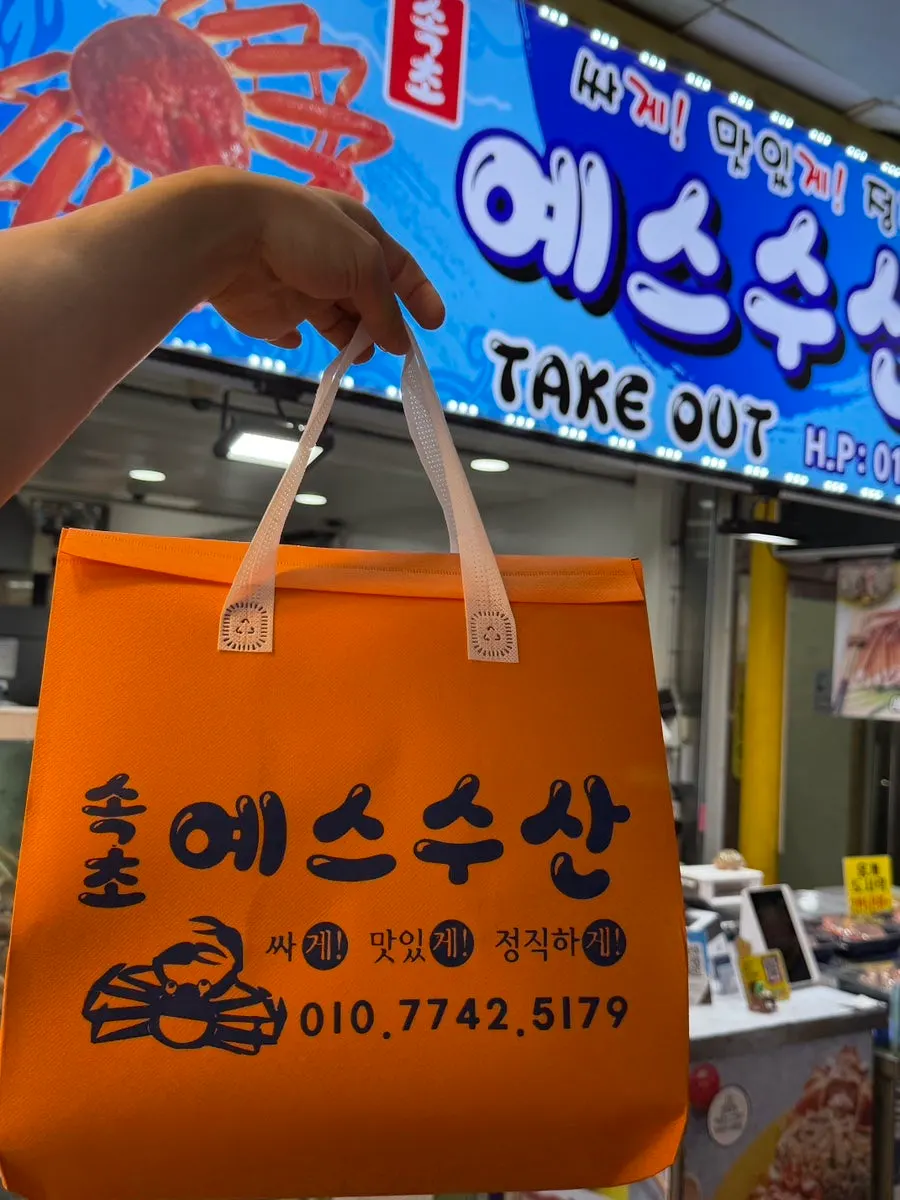 Crab lunchbox bag packaged to prevent odor