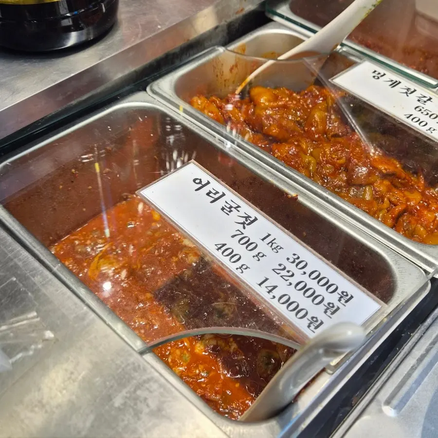 속초 중앙시장 젓갈 가게 간판