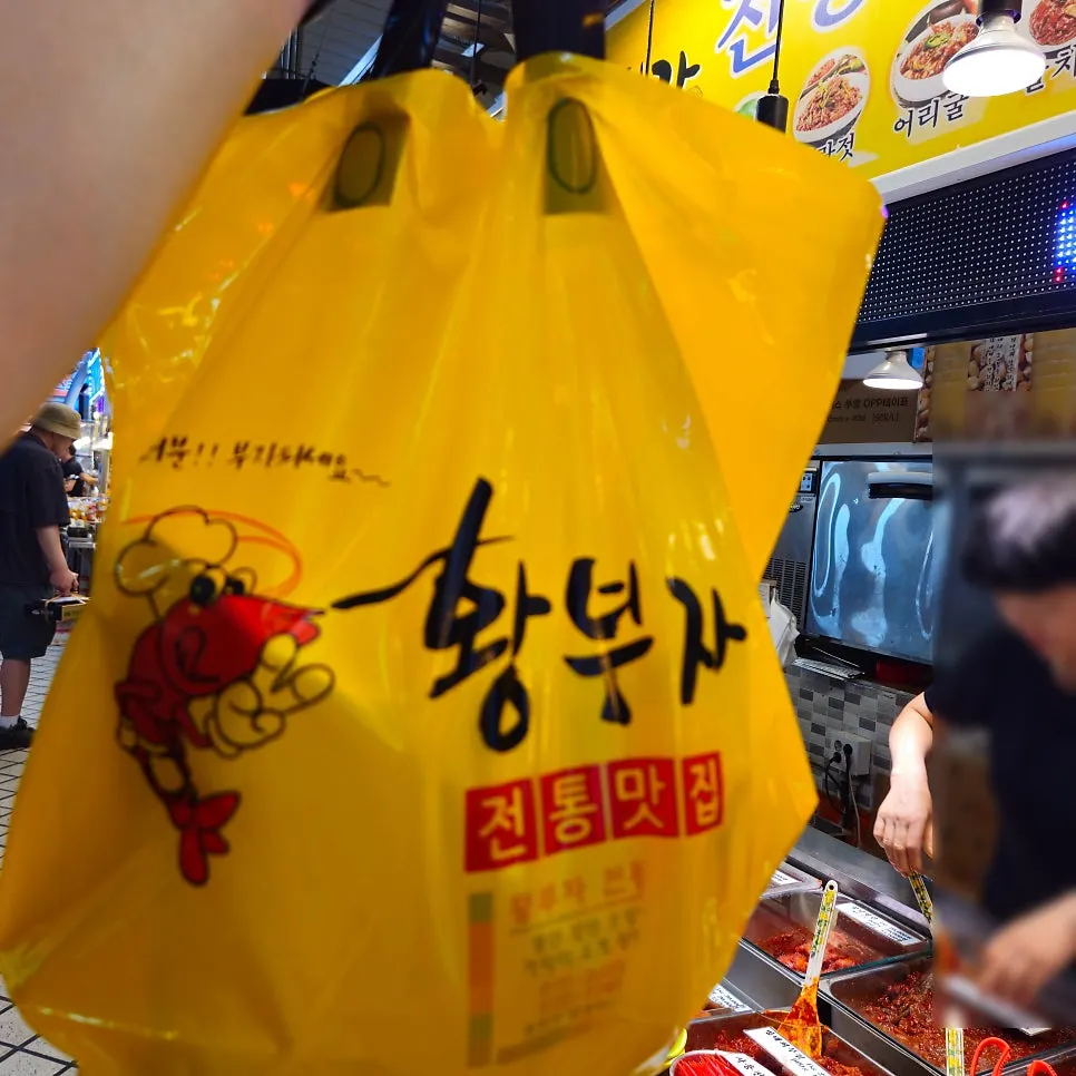 아이스팩과 함께 밀봉한 젓갈 보냉 포장