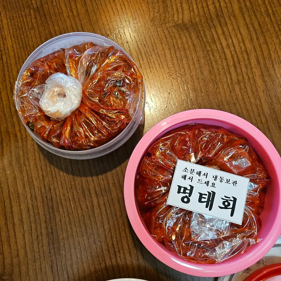양념에 버무린 오징어젓갈 클로즈업