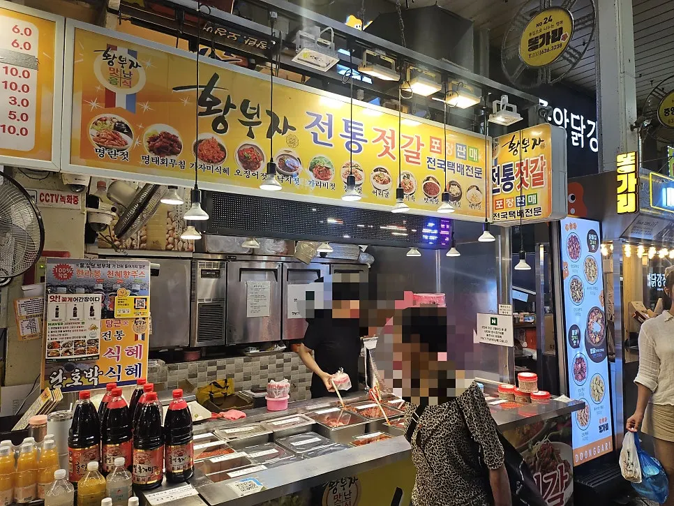束草中央市場黃富子醃海鮮店面全景