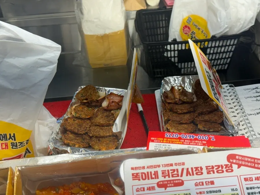 Cooking performance while grilling nurungji squid sundae