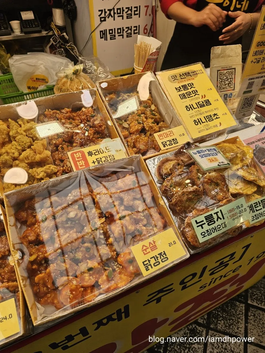 Nurungji egg-battered squid sundae
