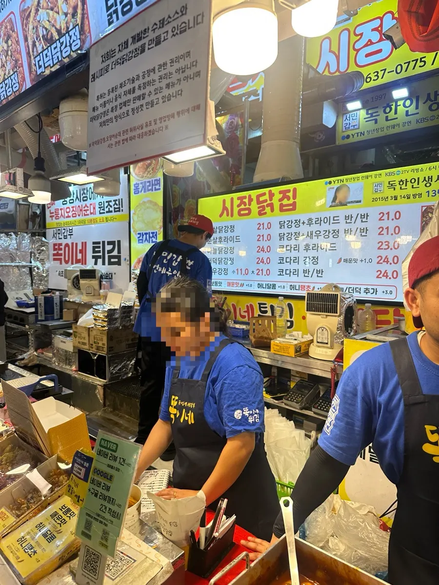 Sijang Dakjip stall also selling sundae and jeon