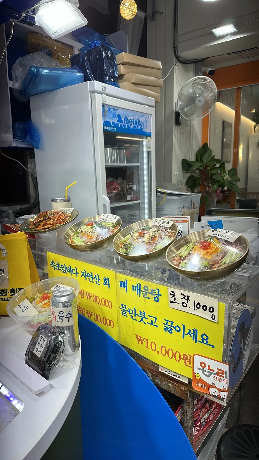 Live fish and seafood in the tank