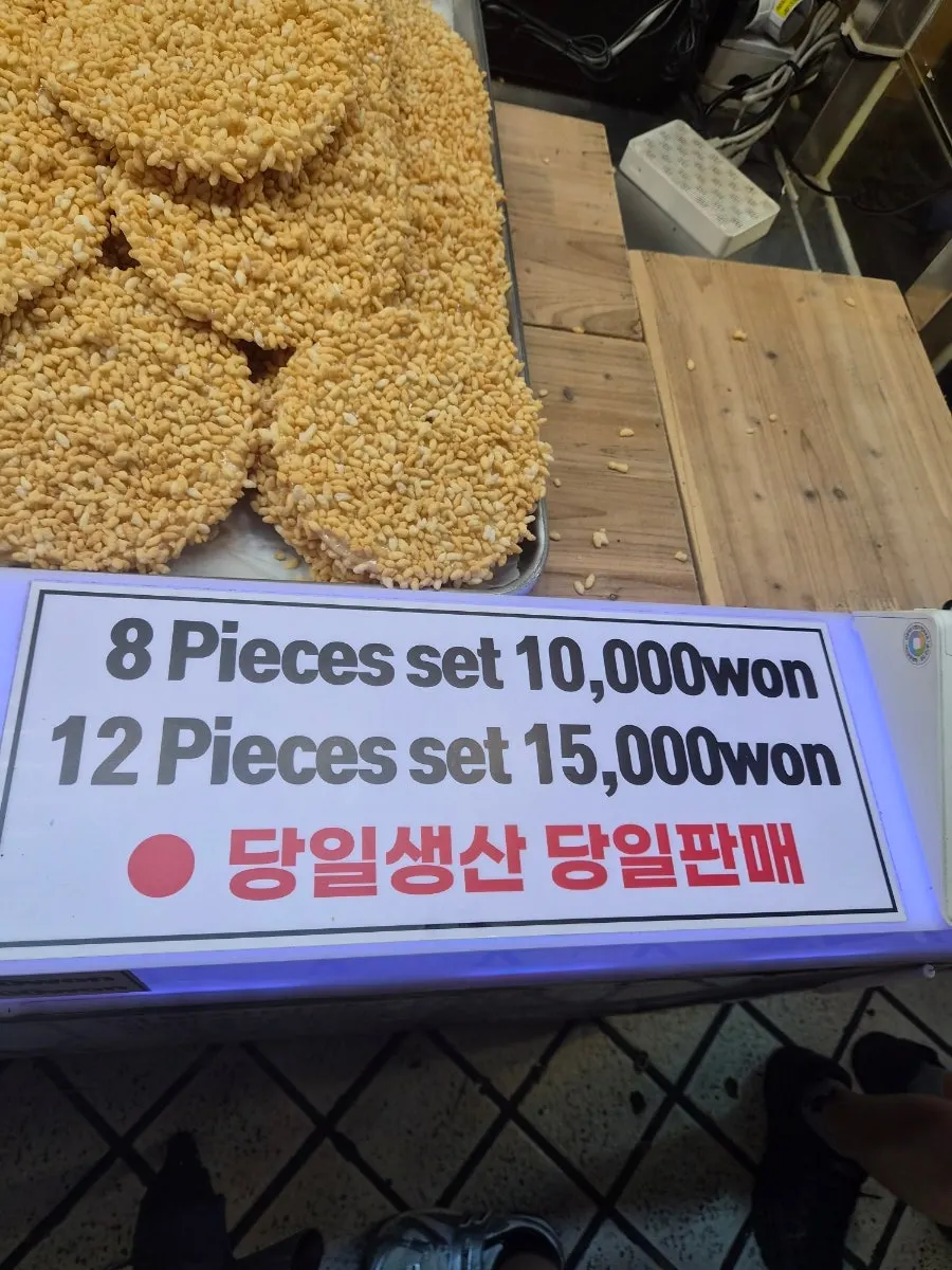 Display counter with a sign reading 'made same day, sold same day'