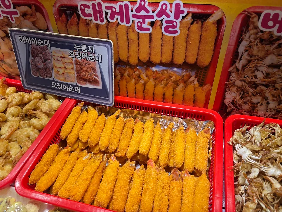 황부자튀김 반반 세트 메뉴 안내