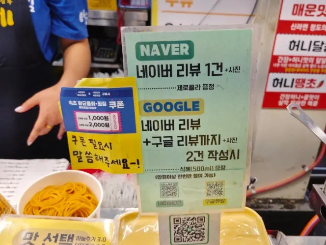 먹고 갈 수 있는 매장 내부 좌석