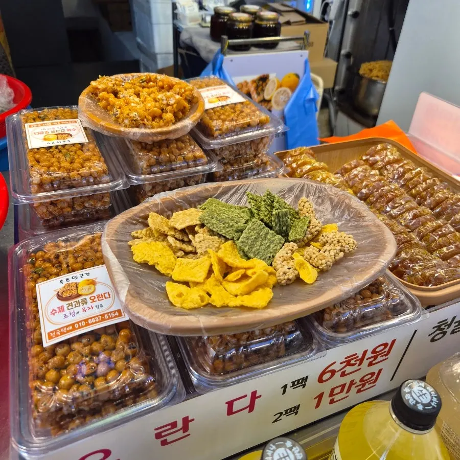 종류별로 진열된 전통 과자