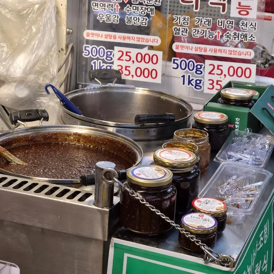속초옛곳간 수제 생강청과 도라지더덕청