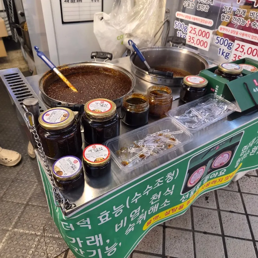 병에 담긴 속초옛곳간 수제 청 진열