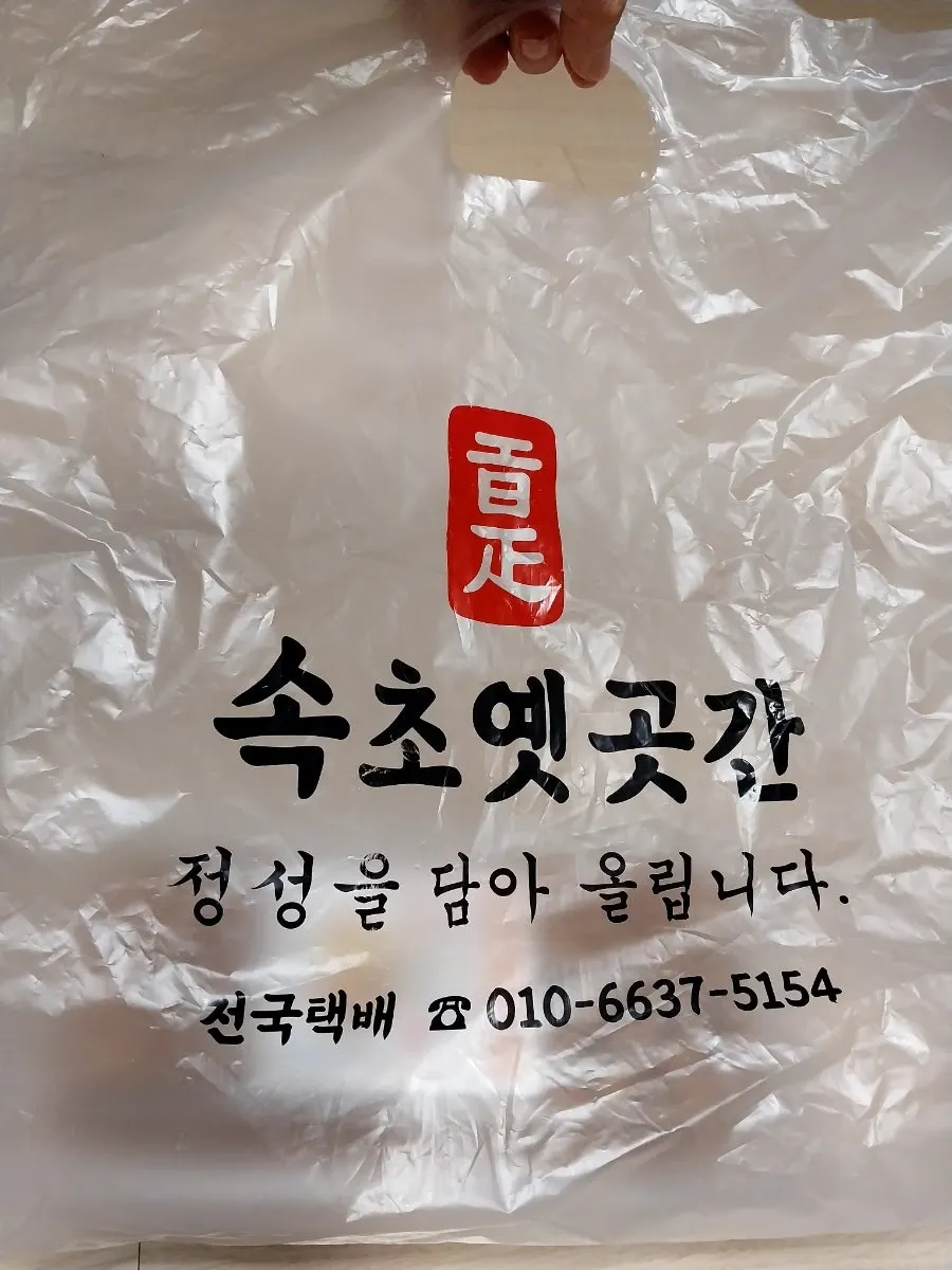Purchased boxes of yuzu gabburi oranda