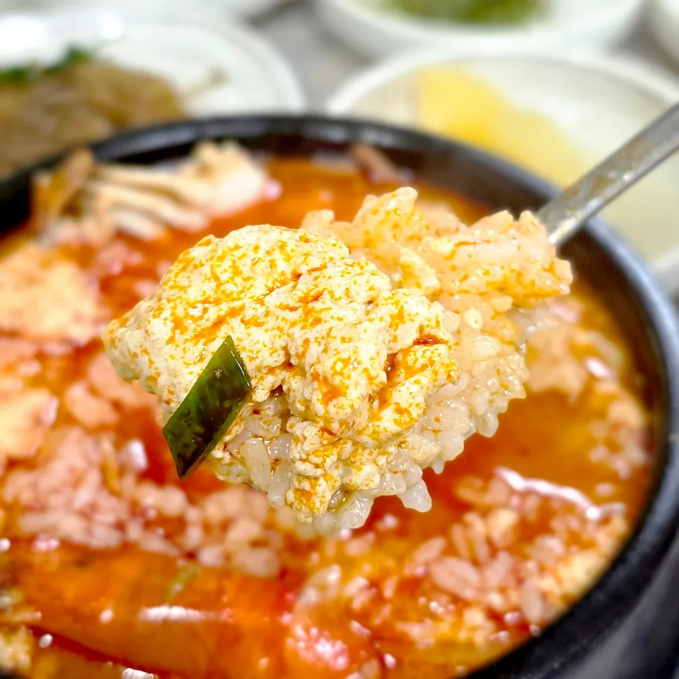 จัมปงแฮมุลซุนดูบูใส่ข้าวกินรวมกัน