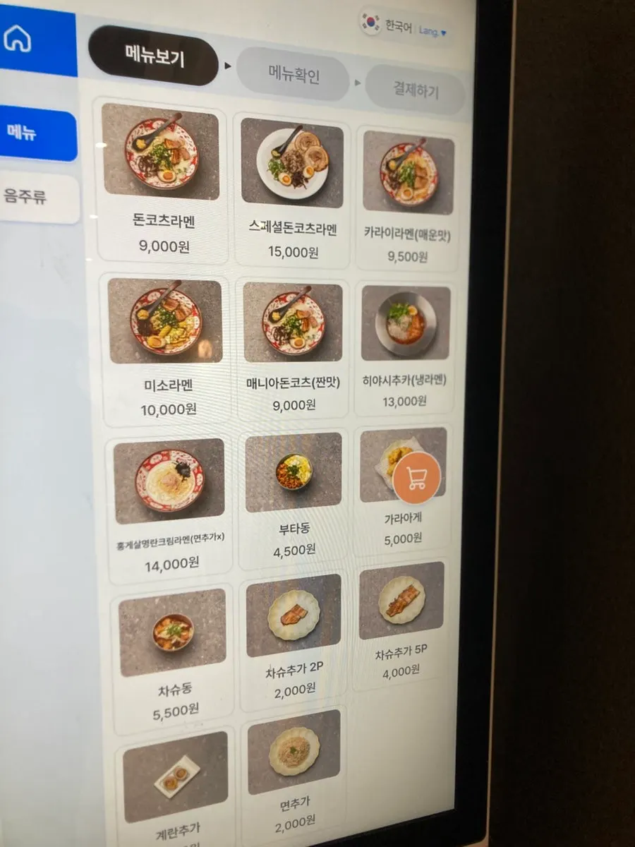 Ramen and rice bowl menu at Ichiba Ramen