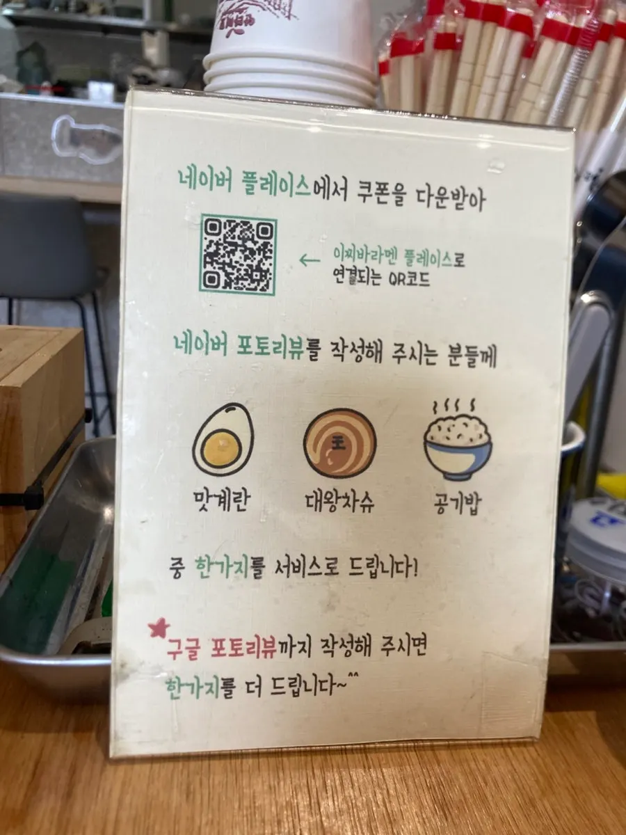Ramen and rice bowl menu at Ichiba Ramen