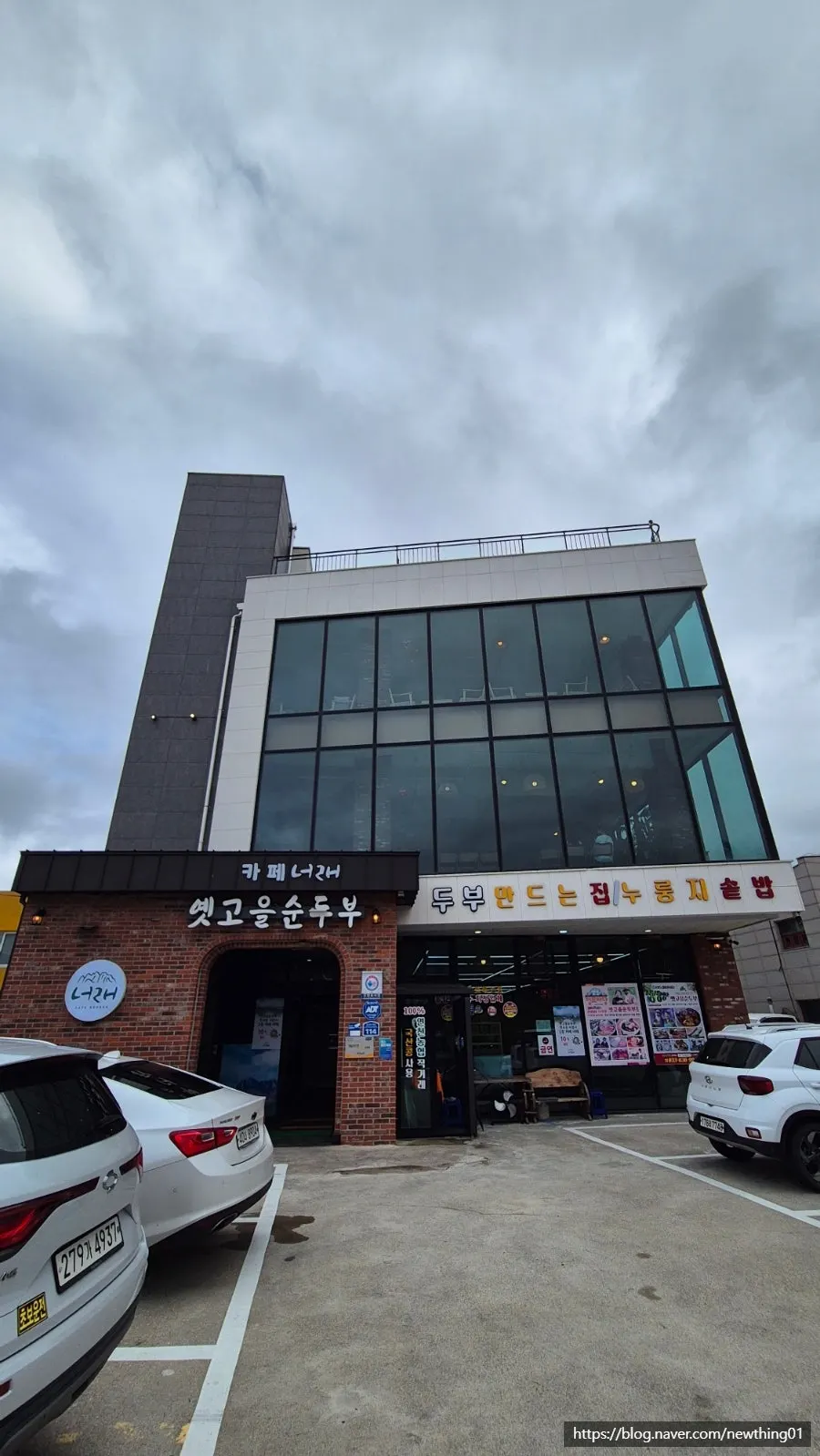 学士坪豆花村深山咖啡周边山景