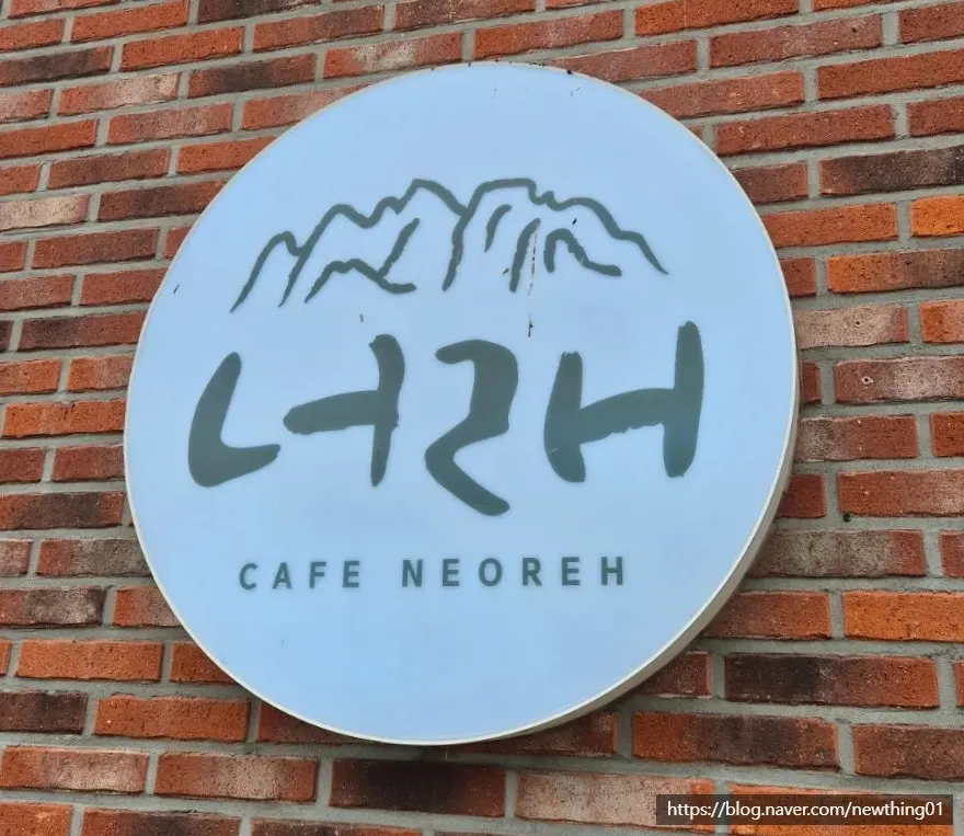 深山咖啡建筑外观