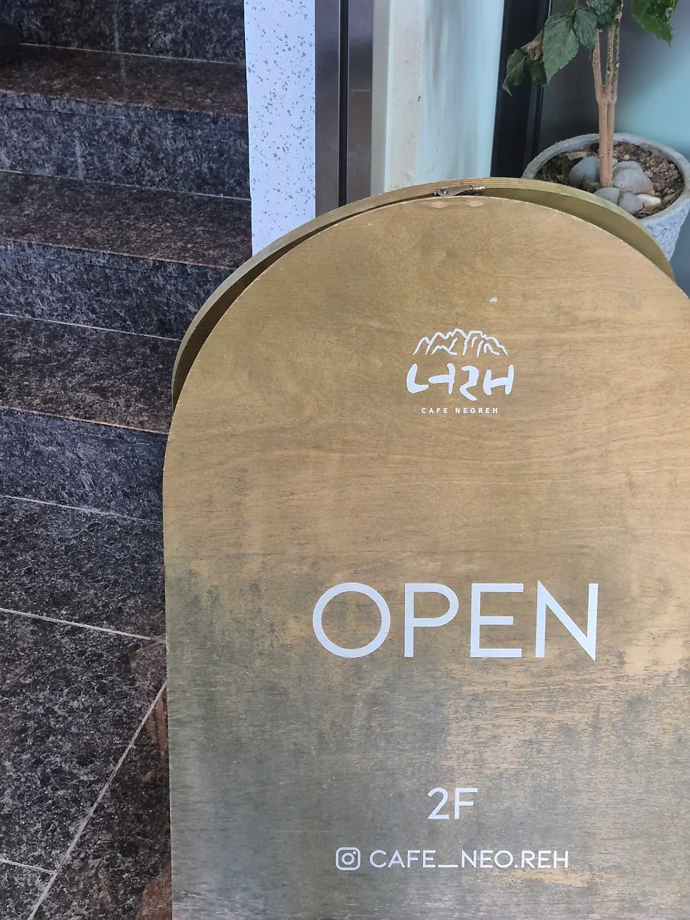 View of the entrance to the Cafe Neorae building
