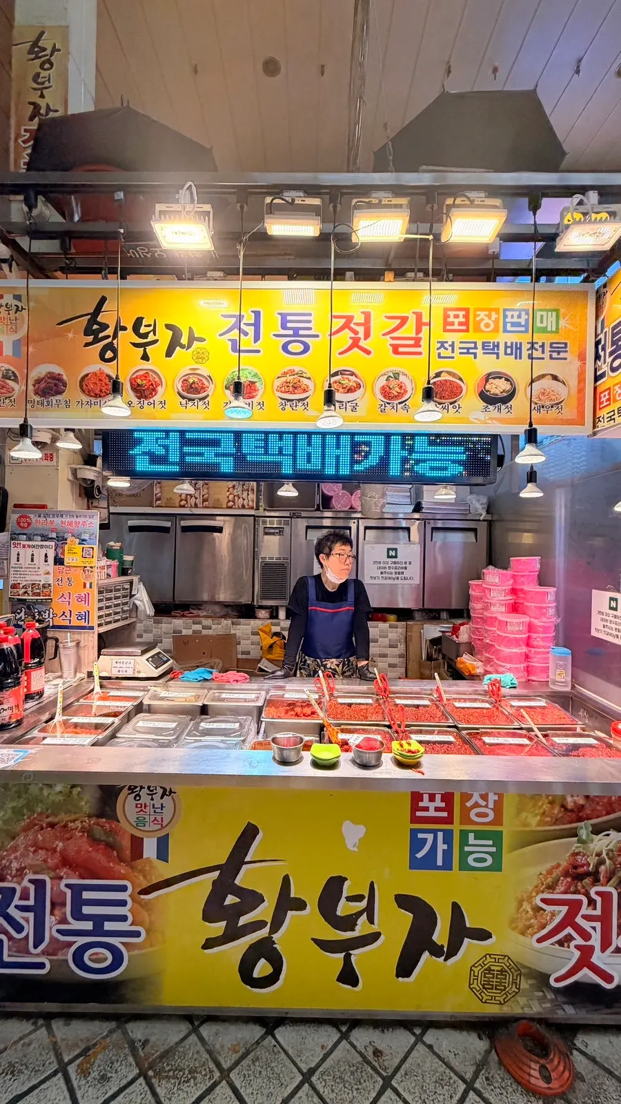Visit to Hwangbuja Jeotgal at Sokcho Central Market