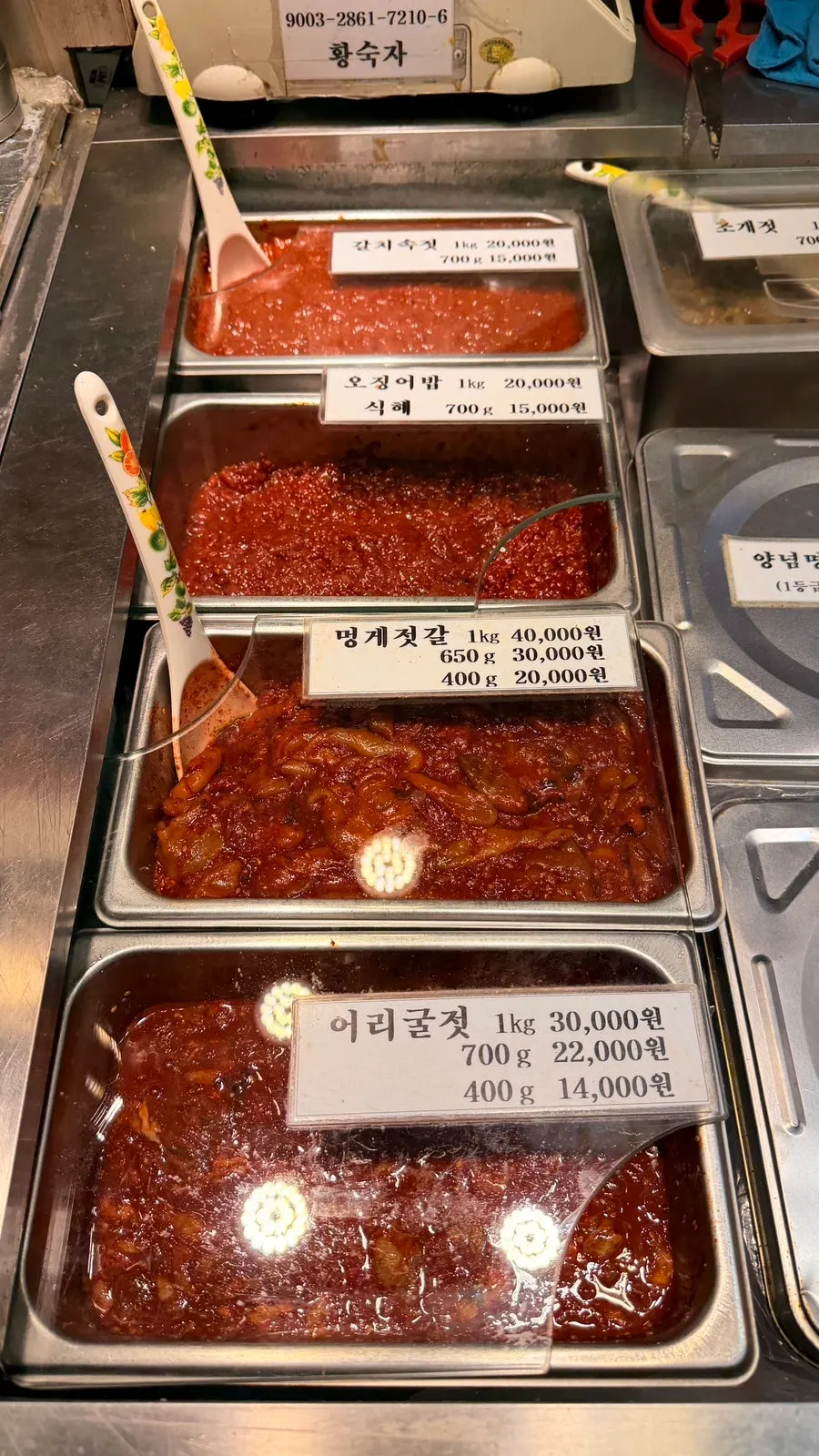 Display of jeotgal available for sampling