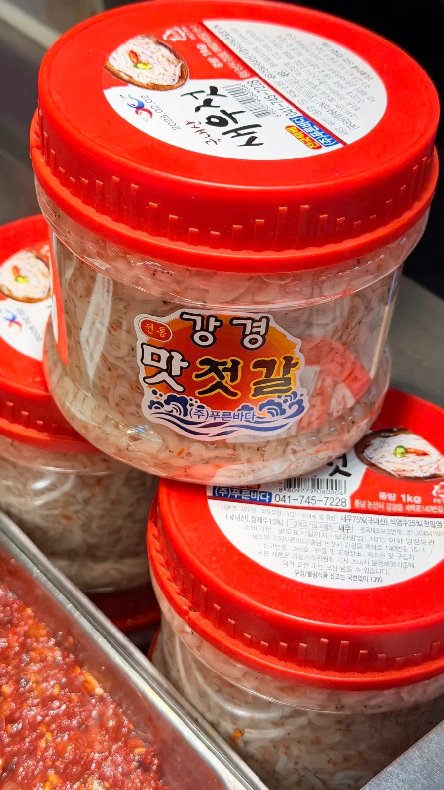 Recommended jeotgal purchase