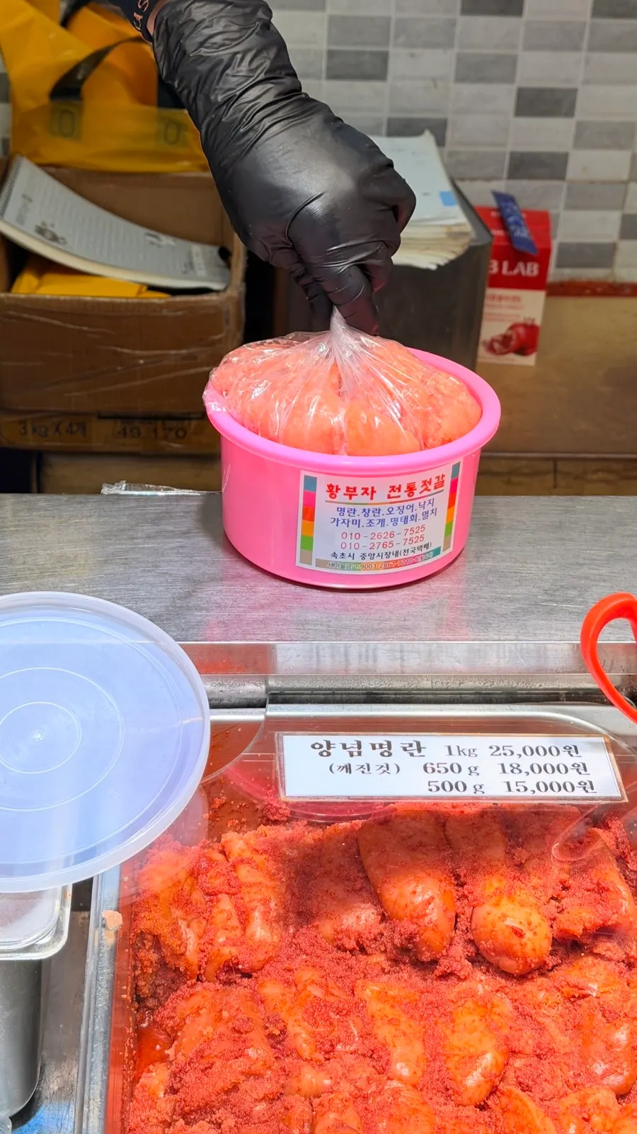 White pollock roe for frying in butter