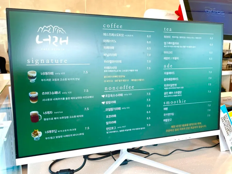 카페너래 케이크 쇼케이스