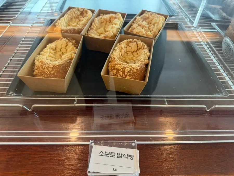 Bakery items and drink at Cafe Neorae
