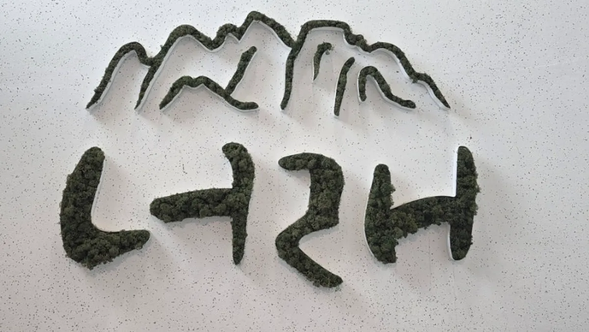 설악산 풍경이 보이는 속초 카페너래 전경