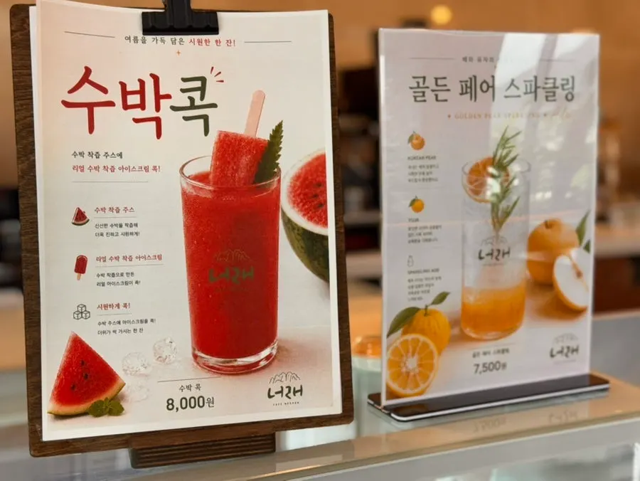 Coffee and smoothie menu selection at Cafe Neorae