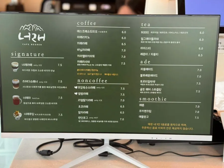 Menu signage at the order counter at Cafe Neorae