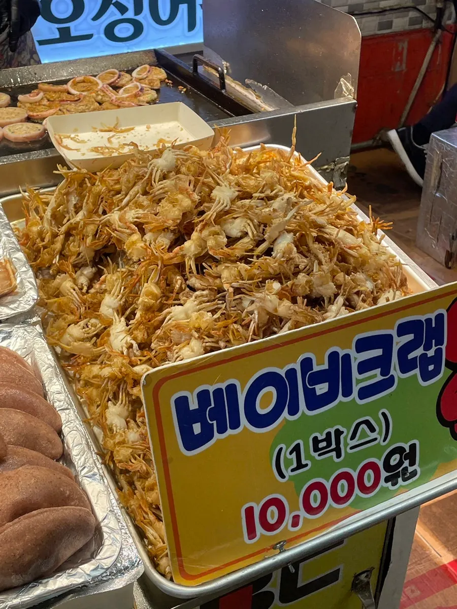 황부자튀김 간식 메뉴 진열