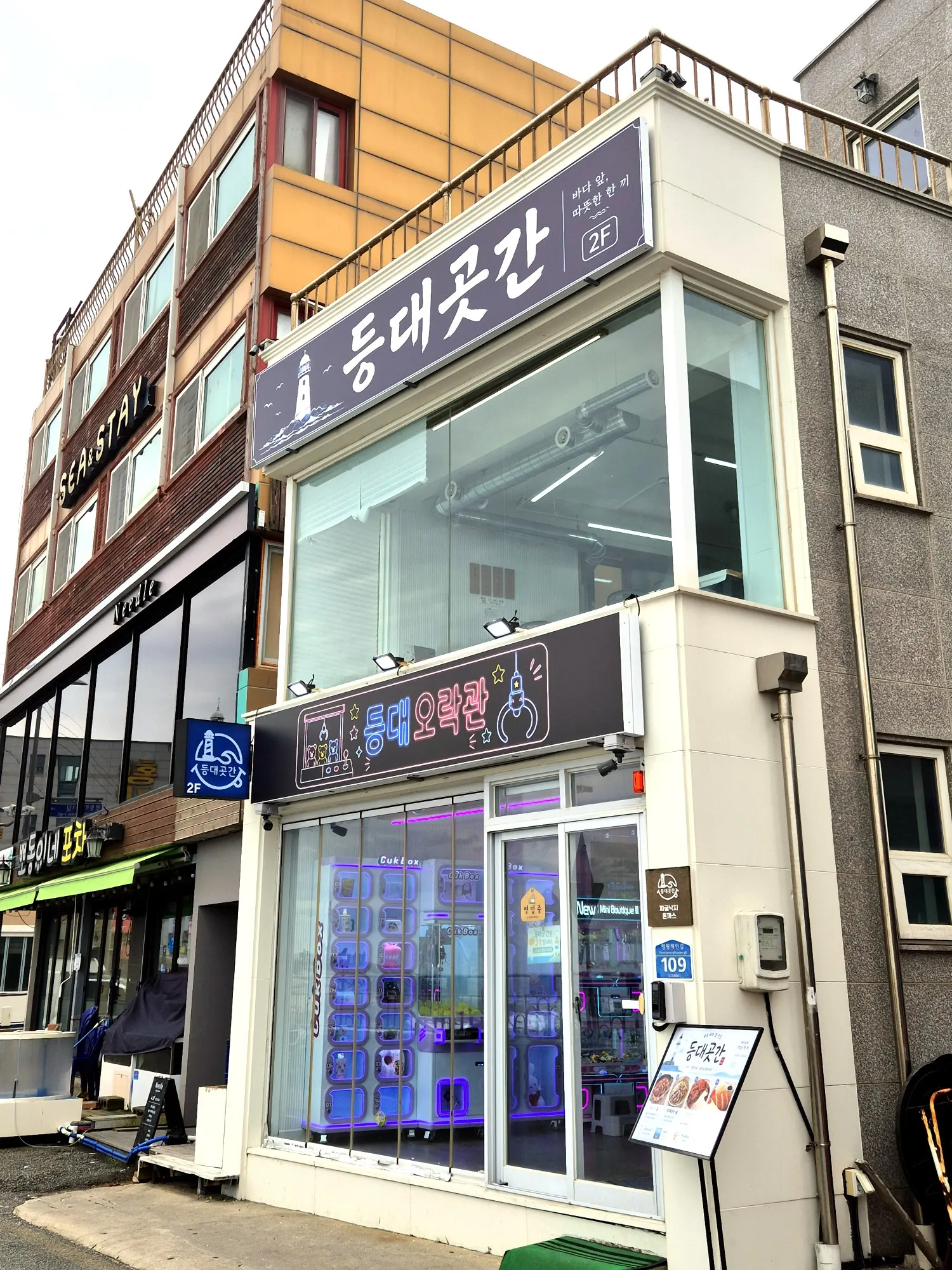 Deungdae Gotgan's location right in front of Deungdae Beach
