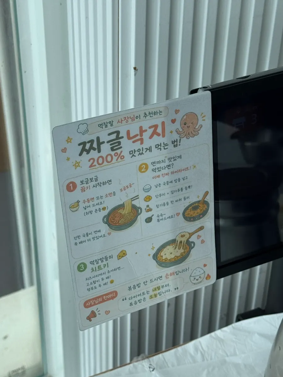 Aprons and instructions for the stir-fried octopus