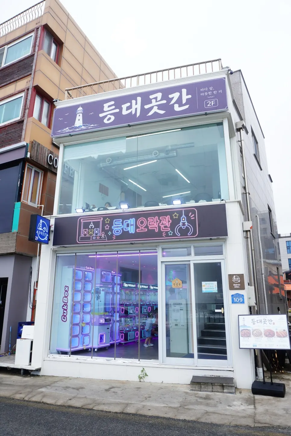 Exterior of Deungdae Gotgan in front of Deungdae Beach