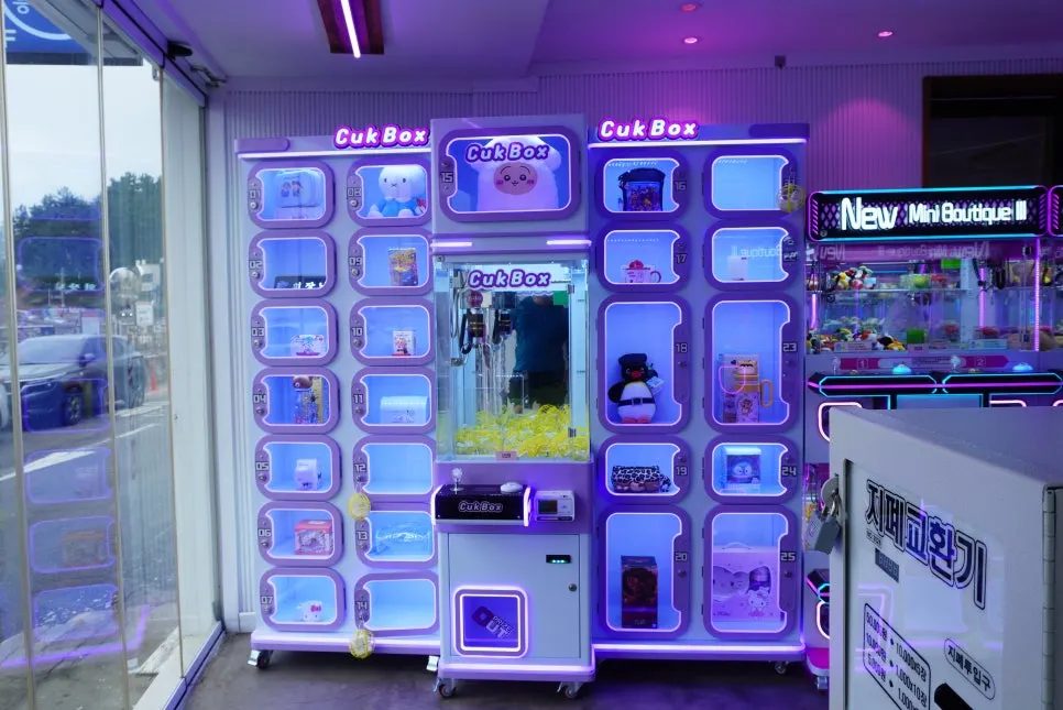 First-floor game area at Deungdae Gotgan