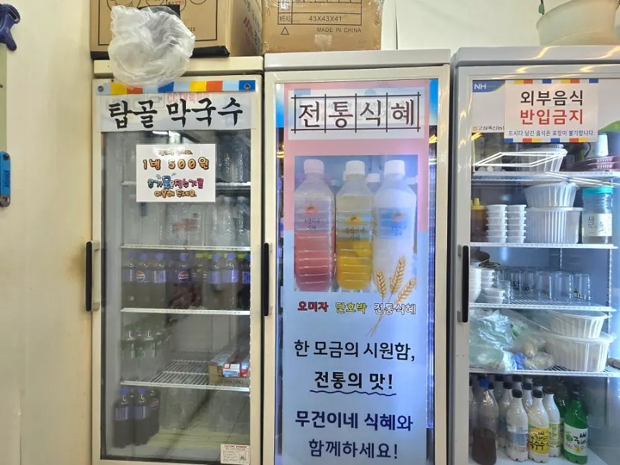束草塔谷蕎麥麵本店自助吧與夜關門茶區角落