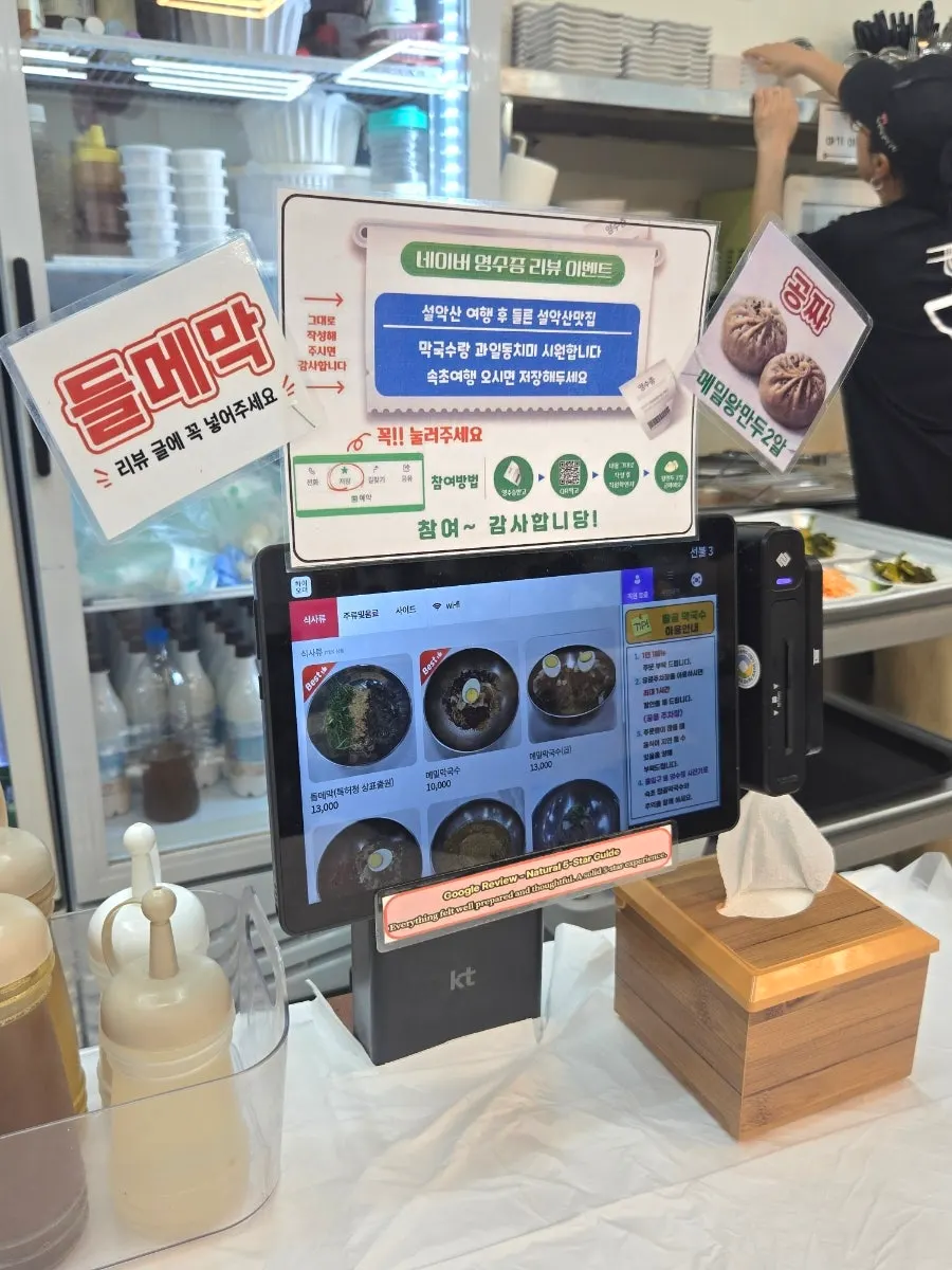 束草塔谷蕎麥麵本店菜單看板