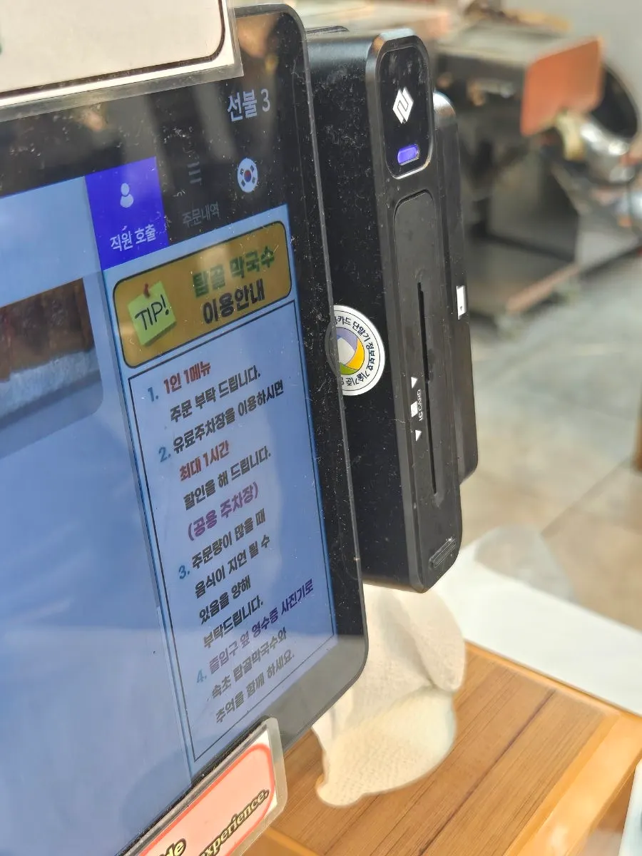 標示蕎麥麵與燙肉價格的菜單看板