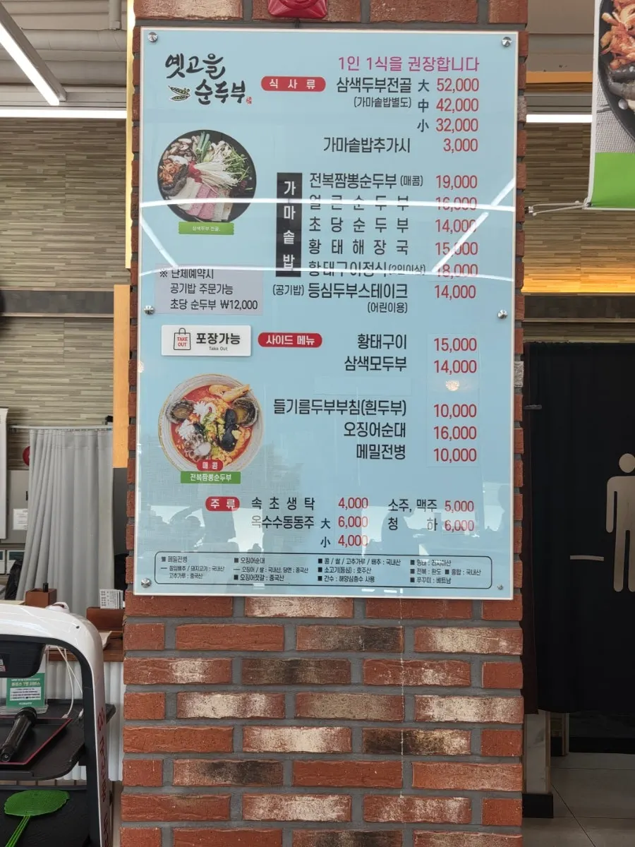 Private pet-friendly room information