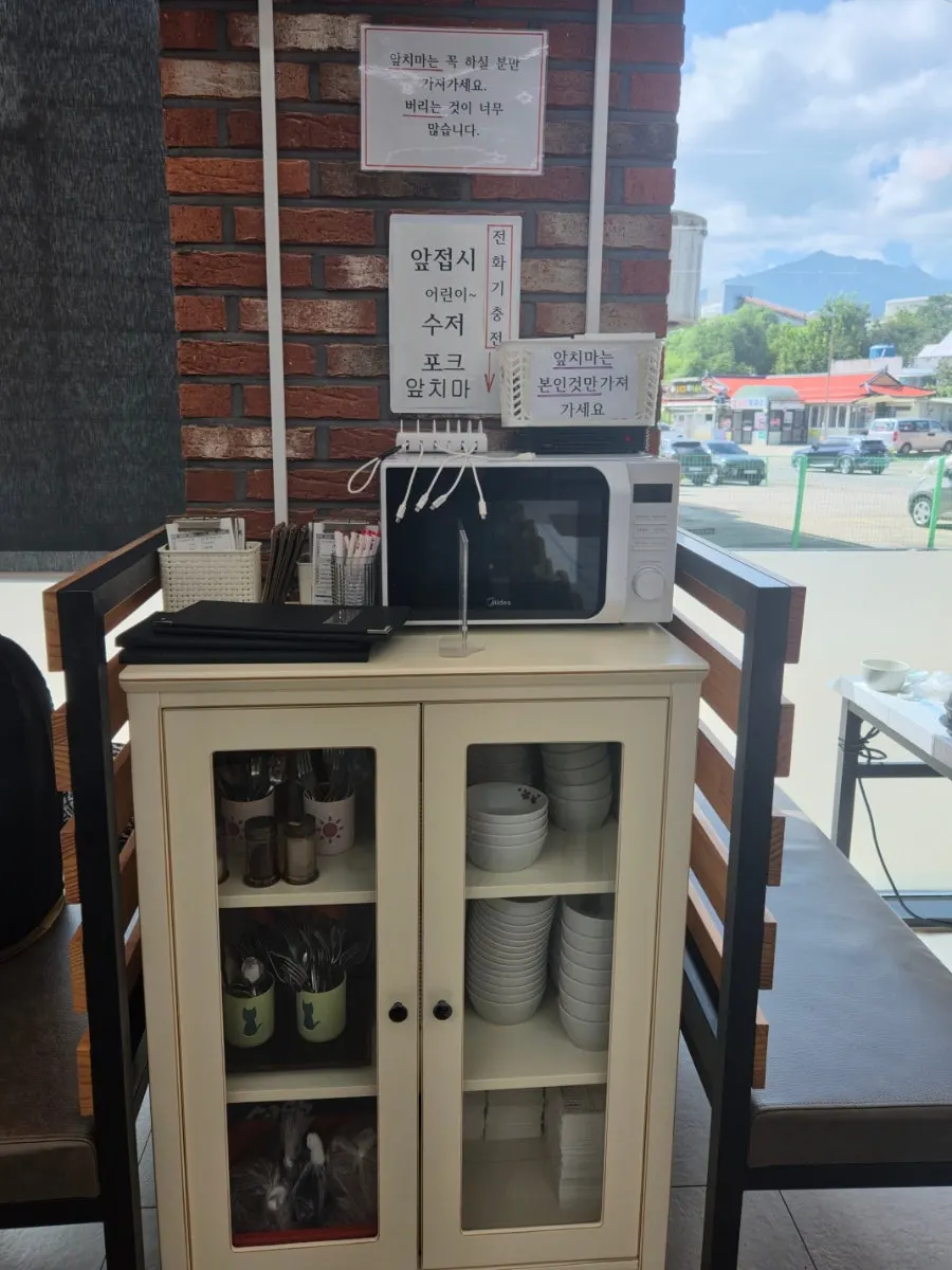 Sundubu menu order selection