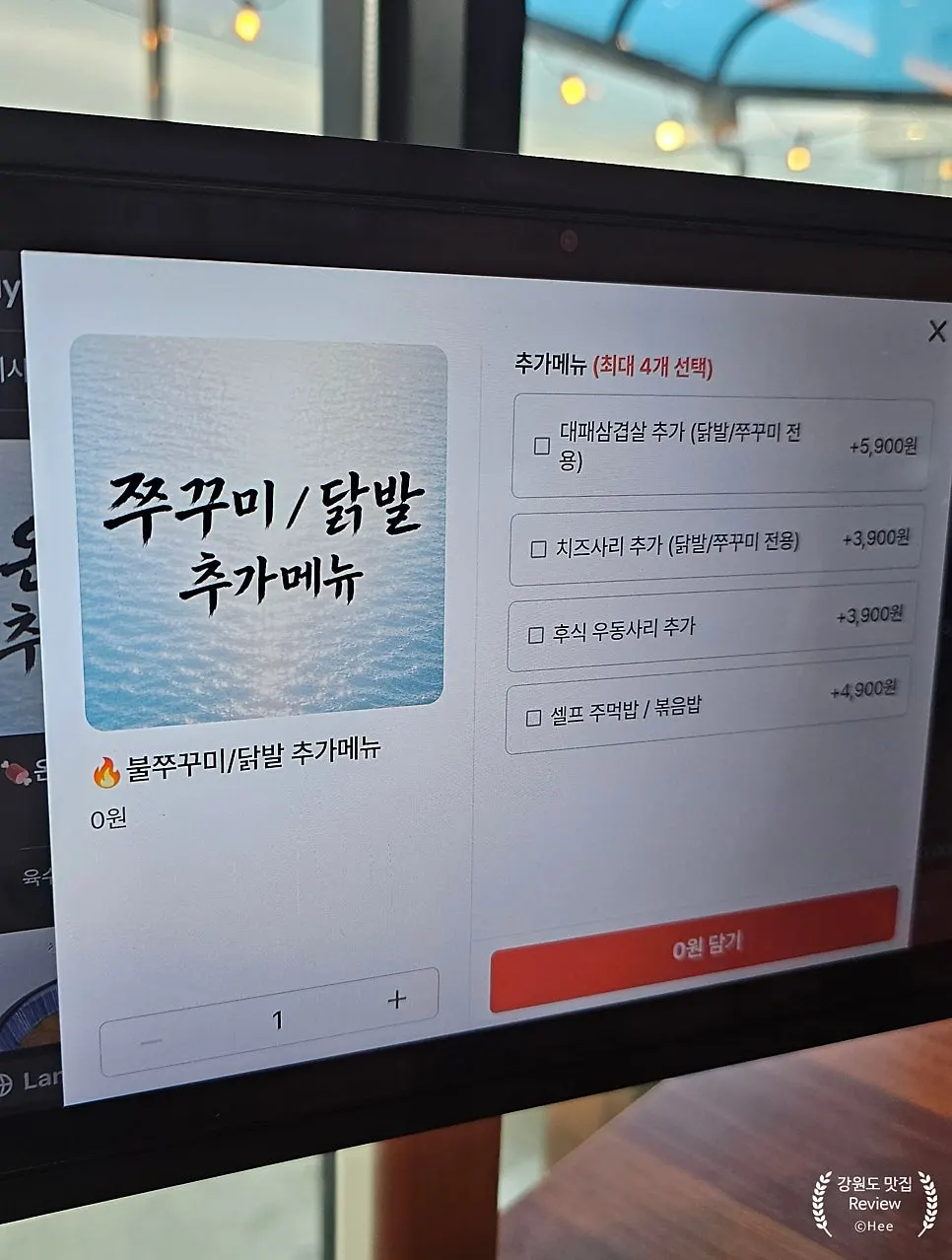 서주방 테이블 세팅 모습