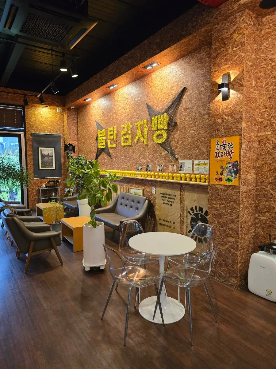 Street view near Sokcho Bultan Gamja Bread