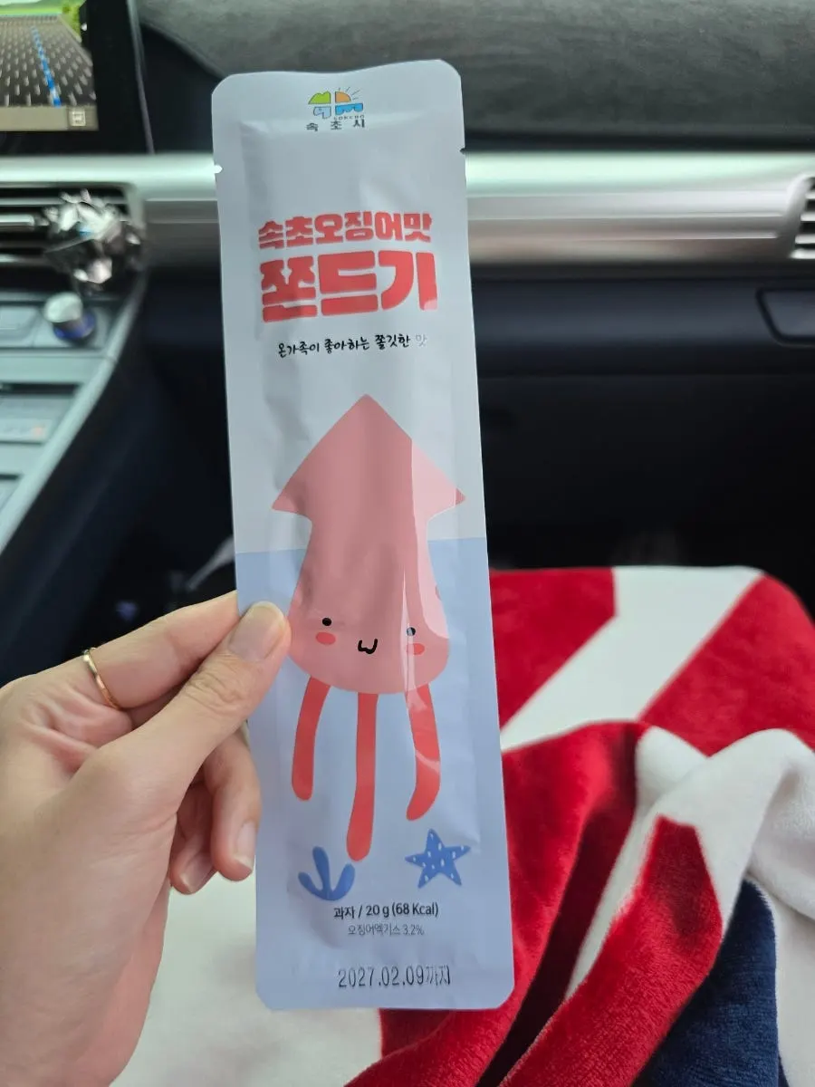 12-piece pack of Sokcho jjondeugi