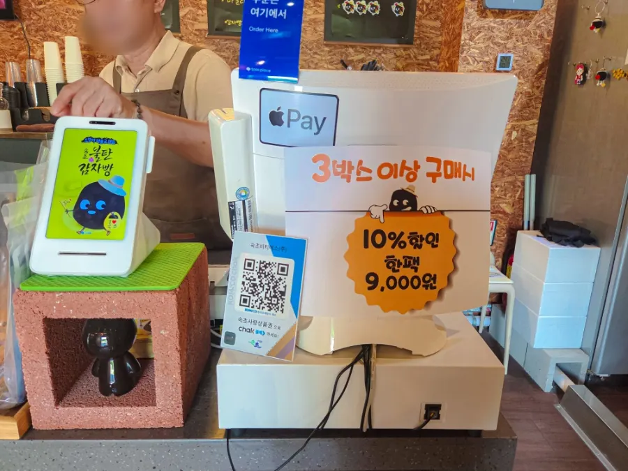 Sign for 10% discount on 3+ boxes of potato bread
