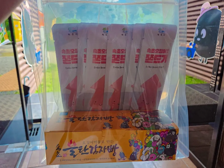 Boxes of potato bread and jjondeugi packed to go
