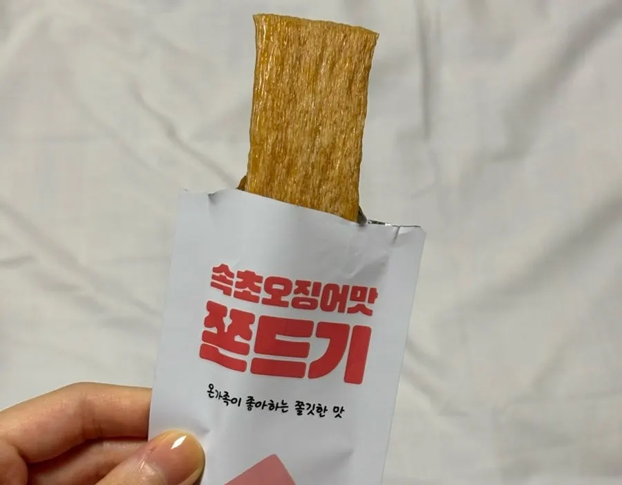 오징어맛 속초 쫀드기 낱개 포장