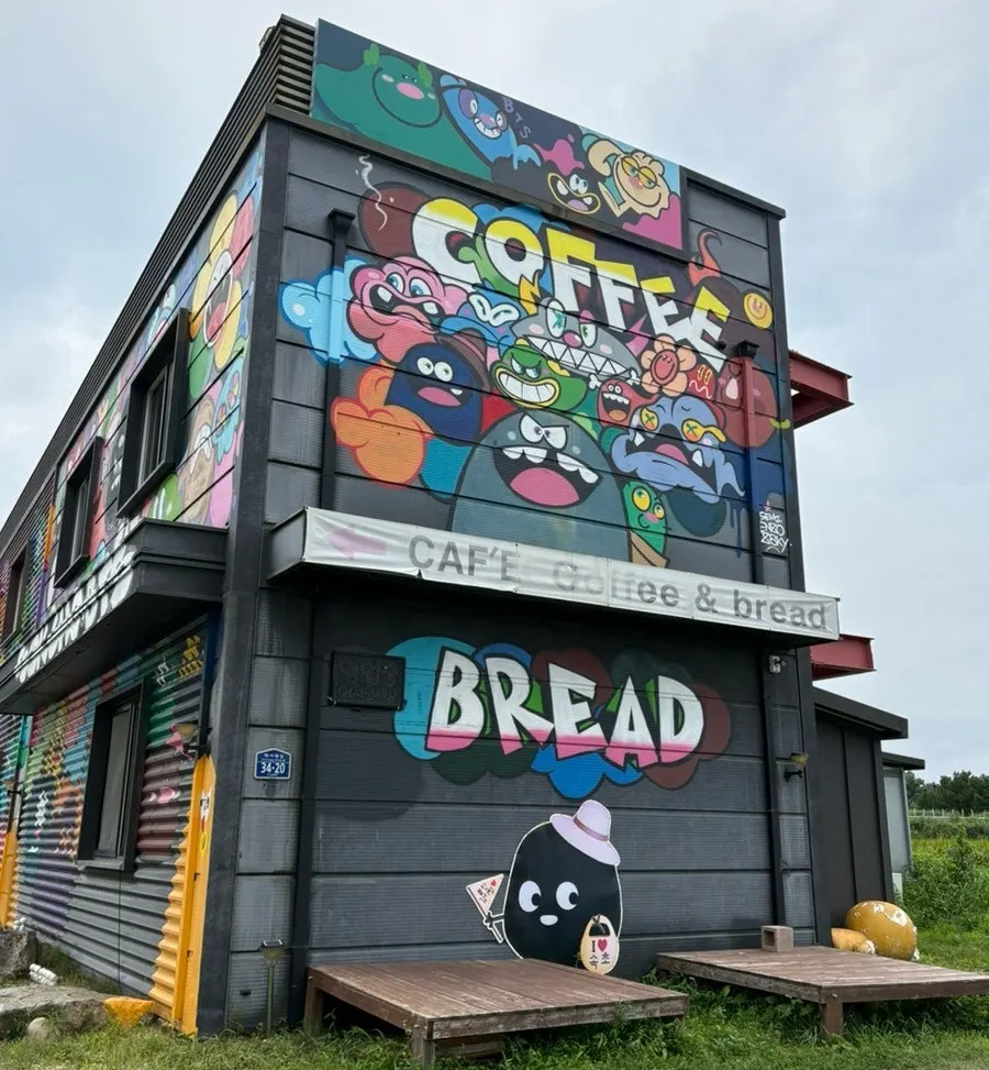 속초불탄감자빵 본점 외부 건물