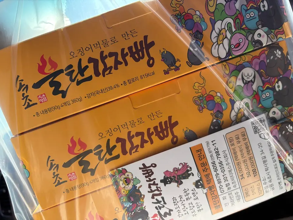 Three boxes of potato bread bought as gifts